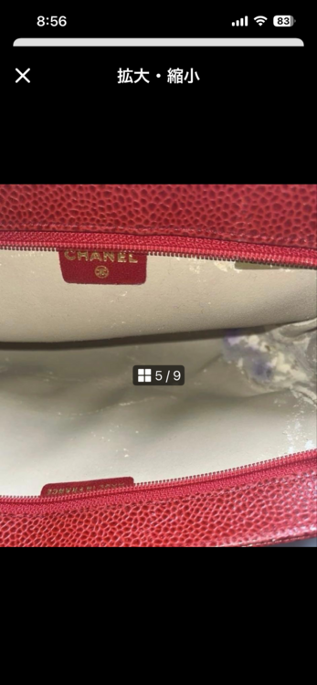 シャネル　ココマーク　チャーム　ミニポーチ　キャビアスキン　マトラッセ（ブランド財布・小物）の商品画像 - 査定依頼日：2026年4月10日 - 最高査定価格：10,000円