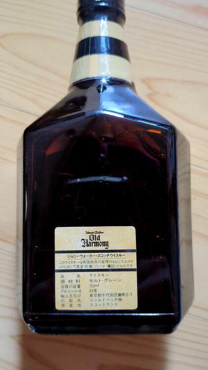 ジョニーウォーカー（お酒）の商品画像 - 査定依頼日：2025年8月16日 - 最高査定価格：3,000円