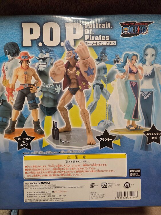 ワンピースフィギュア　フランキー（フィギュア・プラモデル）の商品画像 - 査定依頼日：2026年3月28日 - 最高査定価格：1,000円