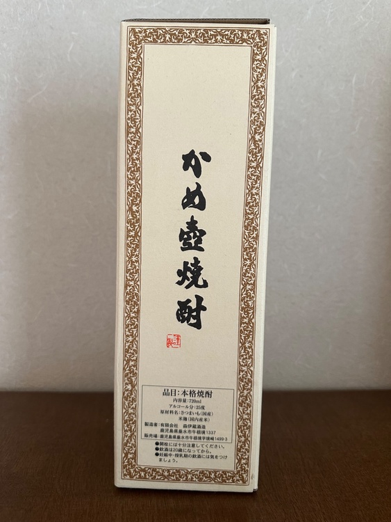 森以蔵　JAL 720ml（お酒）の商品画像 - 査定依頼日：2026年8月22日 - 最高査定価格：10,000円
