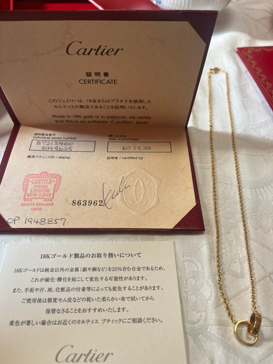 カルティエ  ラブネックレス（金・貴金属）の商品画像 - 査定依頼日：2025年3月2日 - 最高査定価格：180,000円