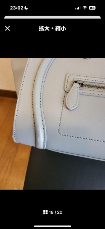 セリーヌCELINE ラゲージ ミニショッパー トート（ブランドバッグ）の商品画像 - 査定依頼日：2025年4月18日 - 最高査定価格：75,000円