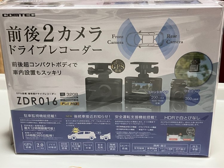 ZDR016（カー用品）の商品画像 - 査定依頼日：2022年10月25日