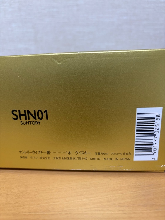 サントリー響　SHN01（お酒）の商品画像 - 査定依頼日：2026年6月25日 - 最高査定価格：30,000円