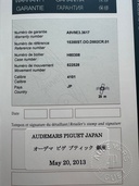 ミレネリー　（高級時計）の商品画像 - 査定依頼日：2026年3月15日 - 最高査定価格：1,800,000円