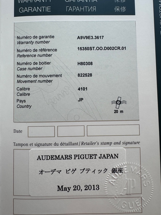 ミレネリー　（高級時計）の商品画像 - 査定依頼日：2026年3月15日 - 最高査定価格：1,800,000円