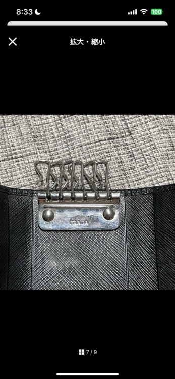 プラダ  （ブランドバッグ）の商品画像 - 査定依頼日：2025年12月14日 - 最高査定価格：20,000円