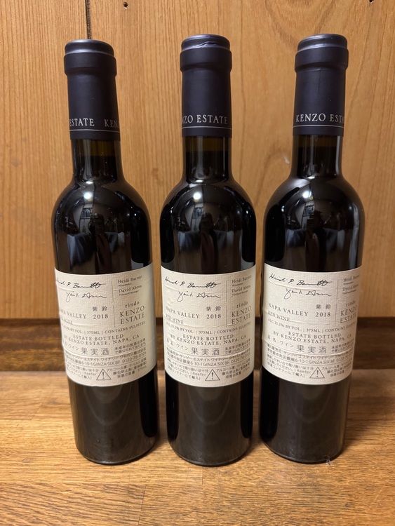 紫鈴rindo2018（お酒）の商品画像 - 査定依頼日：2025年11月10日 - 最高査定価格：9,000円