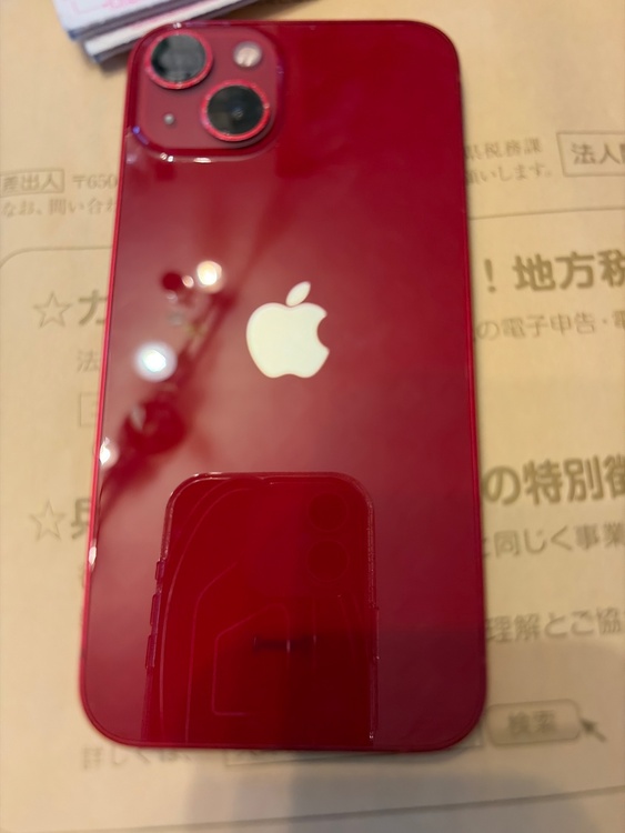 iPhone iPhone 13 128GB au（スマホ）の商品画像 - 査定依頼日：2026年7月3日 - 最高査定価格：33,000円