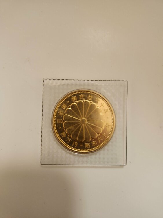 天皇陛下在位60年記念10万円金貨（金・貴金属）の商品画像 - 査定依頼日：2025年12月27日 - 最高査定価格：472,000円