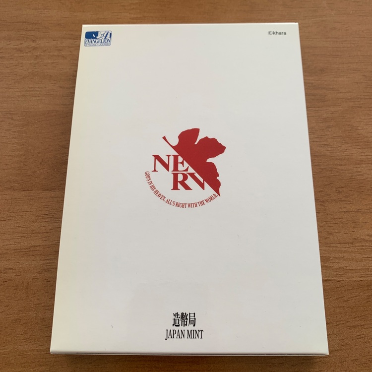 造幣局 エヴァンゲリオン2020貨幣セット（チケット・金券）の商品画像 - 査定依頼日：2025年11月27日 - 最高査定価格：100,000円