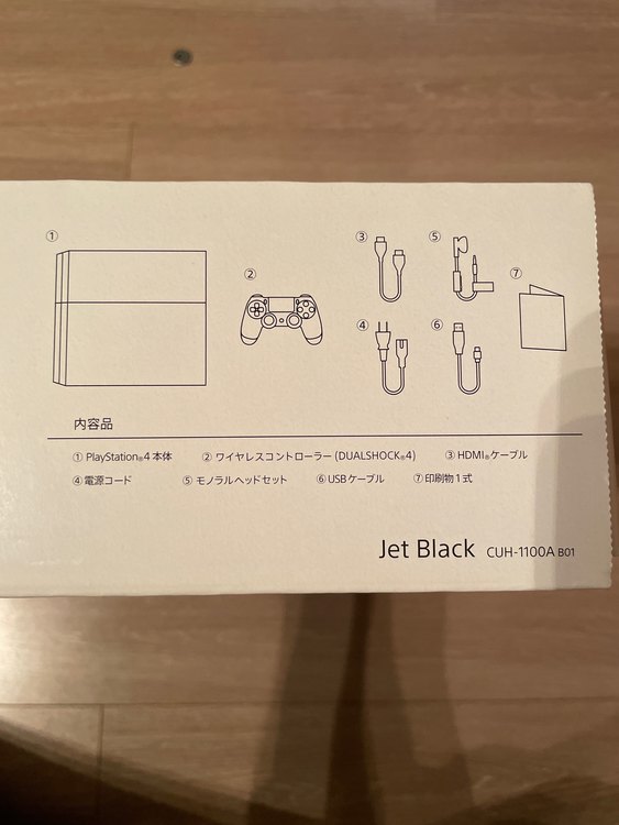 プレイステーション4本体 ジェットブラック(HDD 500GB/CUH-1100（ゲーム機本体・ゲームソフト）の商品画像 - 査定依頼日：2023年1月2日 - 最高査定価格：10,500円