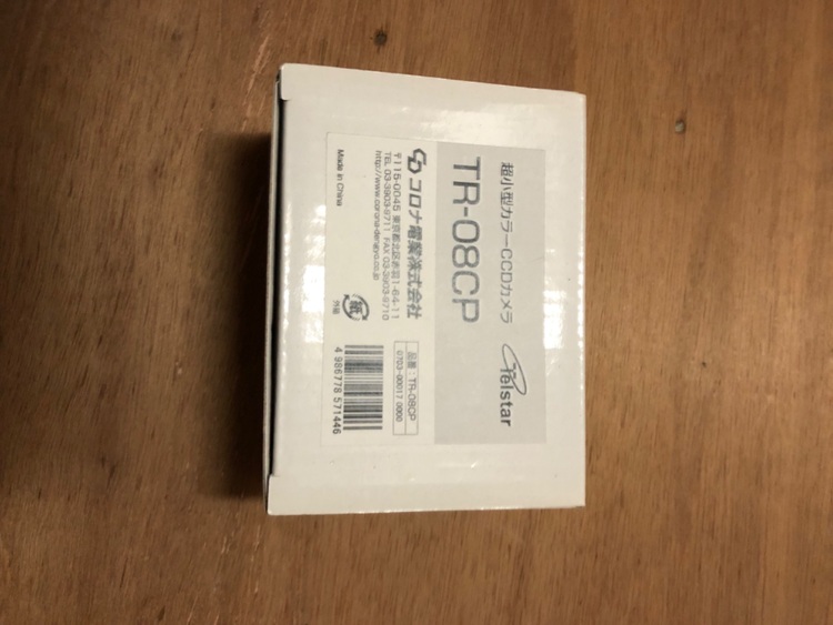 防犯カメラ　モニター（家電）の商品画像 - 査定依頼日：2025年10月26日 - 最高査定価格：2,000円