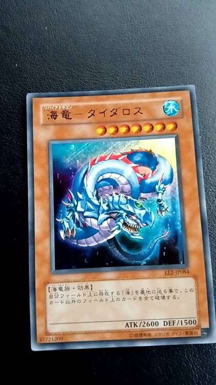 ポケモンカードなど（トレカ）の商品画像 - 査定依頼日：2025年2月2日 - 最高査定価格：22,000円