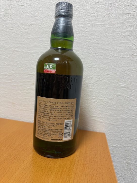 白州18年（お酒）の商品画像 - 査定依頼日：2025年11月26日 - 最高査定価格：57,000円