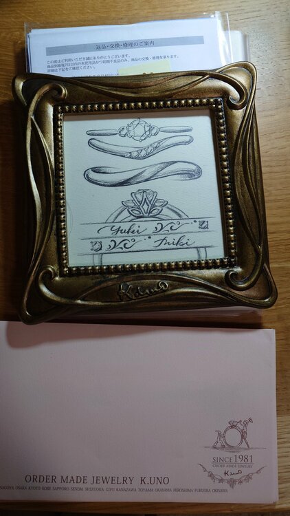 結婚指輪（金・貴金属）の商品画像 - 査定依頼日：2025年12月16日 - 最高査定価格：100,000円