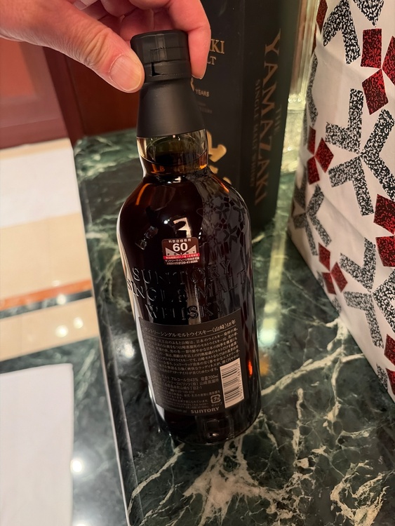 山崎18年（お酒）の商品画像 - 査定依頼日：2026年2月4日 - 最高査定価格：85,000円