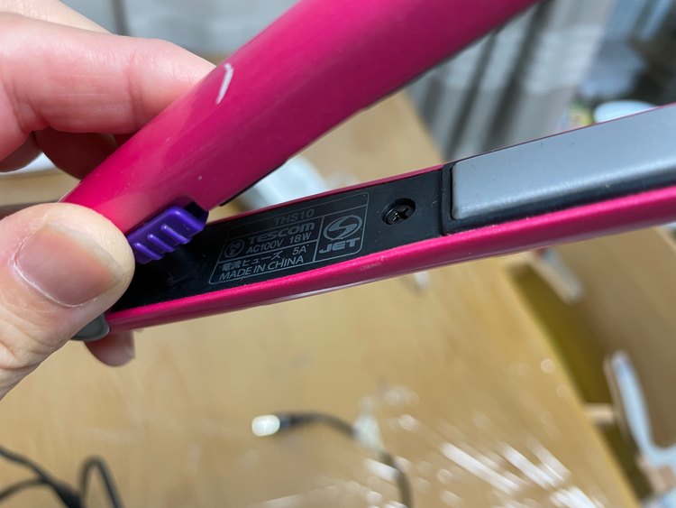 ヘアアイロン（家電）の商品画像 - 査定依頼日：2023年5月23日