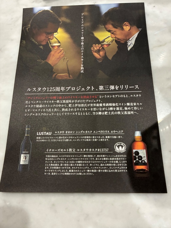ウイスキー イチローズモルト （お酒）の商品画像 - 査定依頼日：2026年3月11日 - 最高査定価格：100,000円