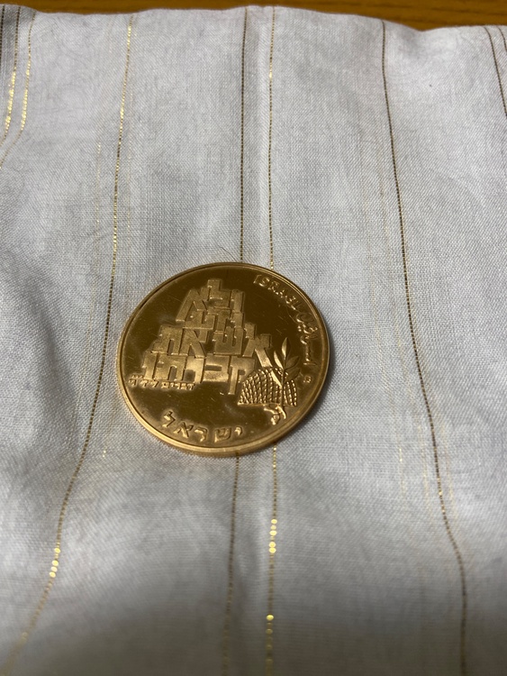 イスラエル金貨（金・貴金属）の商品画像 - 査定依頼日：2026年5月10日 - 最高査定価格：490,450円