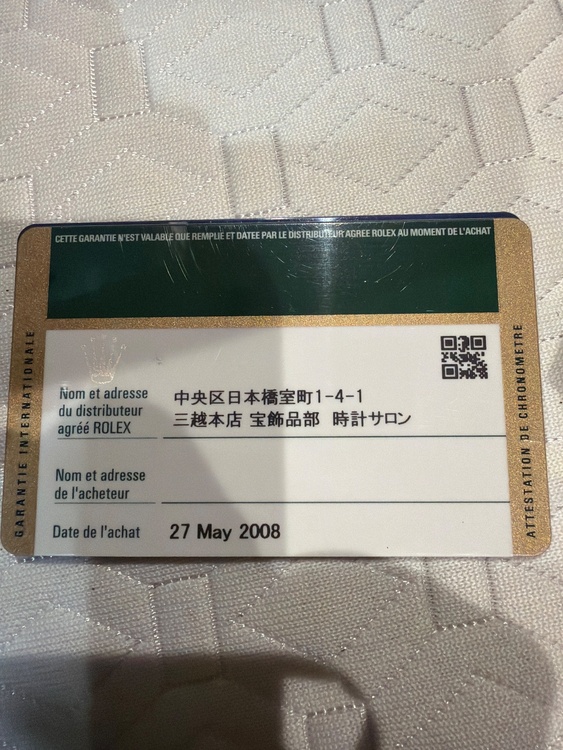 ロレックス シードゥエラー（高級時計）の商品画像 - 査定依頼日：2026年8月12日 - 最高査定価格：1,470,000円