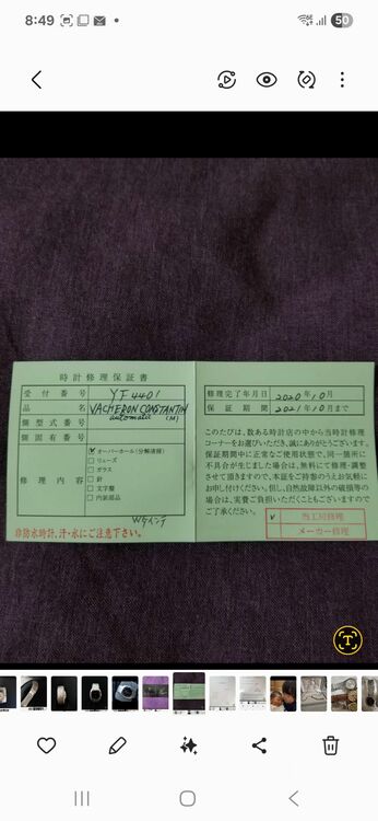 ヴァシュロン コンスタンタン その他 45003（高級時計）の商品画像 - 査定依頼日：2025年10月5日 - 最高査定価格：1,500,000円