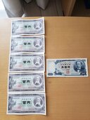 板垣退助　ピン札連番5枚と、岩倉具視　ピン札1枚（チケット・金券）の商品画像 - 査定依頼日：2026年2月18日 - 最高査定価格：100,000円