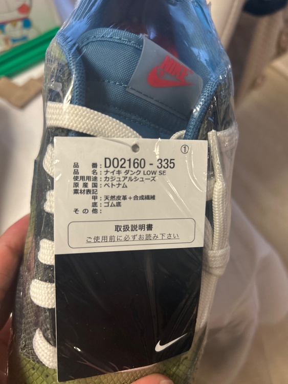 品番　D02160-335品名ナイキ　ダンクLOW SE（古着・ファッション）の商品画像 - 査定依頼日：2026年3月29日 - 最高査定価格：5,000円