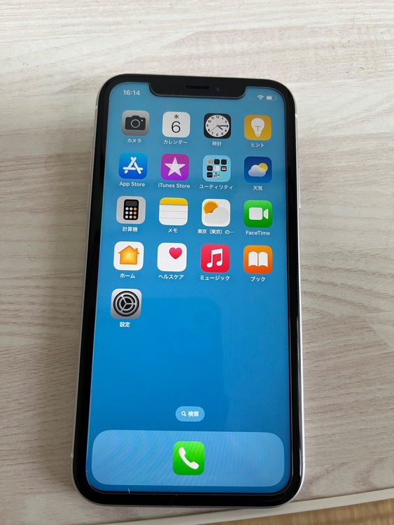 iPhoneXR 64GB SIMフリー（スマホ）の商品画像 - 査定依頼日：2026年5月6日 - 最高査定価格：14,000円