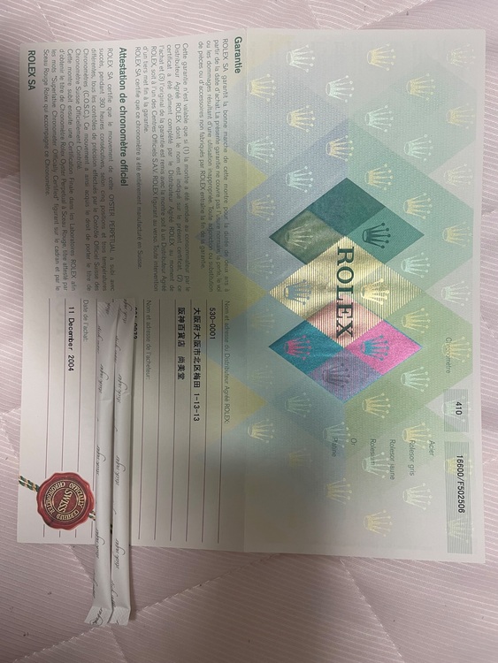 シードゥエラー（高級時計）の商品画像 - 査定依頼日：2025年11月11日 - 最高査定価格：1,400,000円