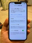Iphone13 512 SIMフリー（スマホ）の商品画像 - 査定依頼日：2026年10月24日 - 最高査定価格：41,000円