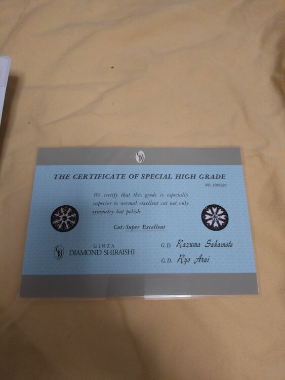 婚約指輪（宝石）の商品画像 - 査定依頼日：2025年10月19日 - 最高査定価格：200,000円