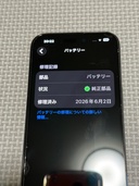 iPhone iPhone 14 Pro 256GB SIMフリー（スマホ）の商品画像 - 査定依頼日：2026年7月16日 - 最高査定価格：75,000円