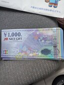 JCBギフトカード（チケット・金券）の商品画像 - 査定依頼日：2026年4月3日 - 最高査定価格：100,000円
