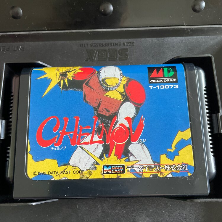 アトミックランナー（ゲーム機本体・ゲームソフト）の商品画像 - 査定依頼日：2025年1月18日 - 最高査定価格：12,000円