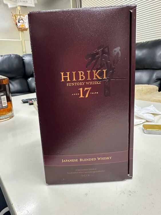 響17年（お酒）の商品画像 - 査定依頼日：2025年2月17日 - 最高査定価格：55,000円