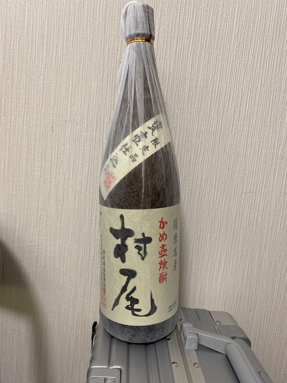 村尾（お酒）の商品画像 - 査定依頼日：2025年8月24日 - 最高査定価格：4,000円