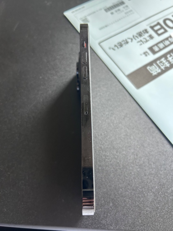 iPhone iPhone 14 Pro Max 256GB Softbank（スマホ）の商品画像 - 査定依頼日：2026年7月31日 - 最高査定価格：83,000円