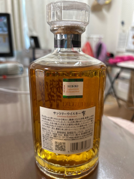 サントリー響ジャパニーズハーモニー700ml瓶（お酒）の商品画像 - 査定依頼日：2025年10月2日 - 最高査定価格：9,100円