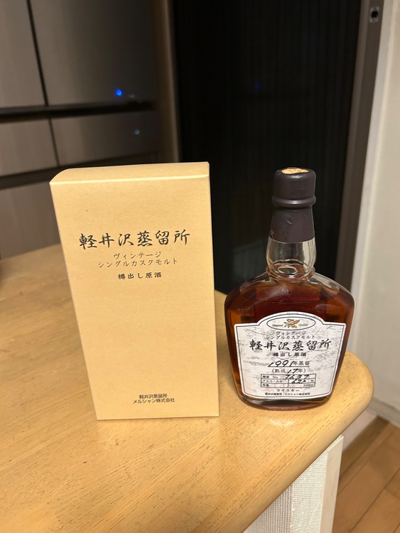 ウイスキー 軽井沢 （お酒）の商品画像 - 査定依頼日：2026年4月26日 - 最高査定価格：70,000円