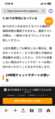 ウイスキー サントリー山崎 （お酒）の商品画像 - 査定依頼日：2026年4月12日 - 最高査定価格：50,000円