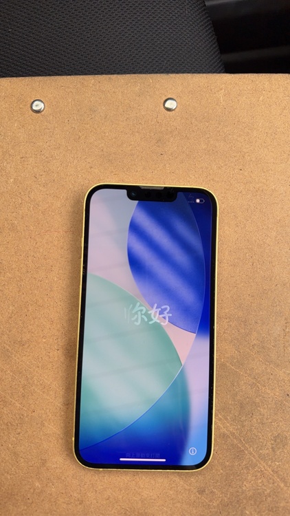 iPhone iPhone 14 128GB au（スマホ）の商品画像 - 査定依頼日：2026年9月6日 - 最高査定価格：27,000円