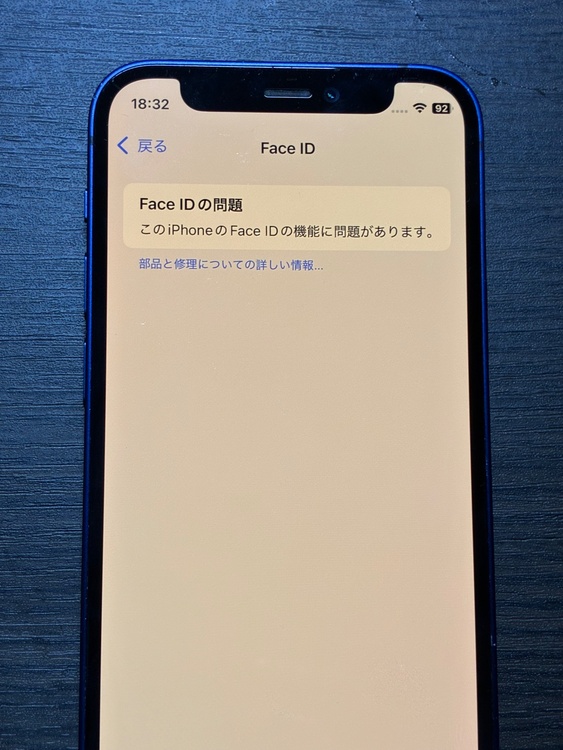 iPhone iPhone 12 mini 128GB SIMフリー（スマホ）の商品画像 - 査定依頼日：2026年10月4日 - 最高査定価格：9,000円