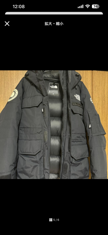 NORTHFACE サミットシリーズ（古着・ファッション）の商品画像 - 査定依頼日：2025年12月13日 - 最高査定価格：100,000円