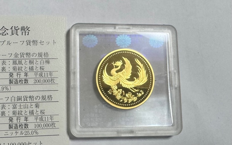 記念金貨（金・貴金属）の商品画像 - 査定依頼日：2026年9月9日 - 最高査定価格：2,220,000円