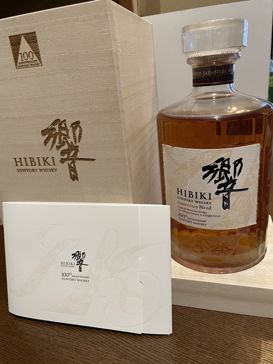 ウイスキー サントリー響 （お酒）の商品画像 - 査定依頼日：2026年2月1日 - 最高査定価格：53,000円