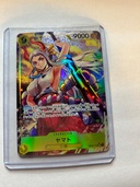 ワンピースカード（トレカ）の商品画像 - 査定依頼日：2025年6月11日 - 最高査定価格：15,500円