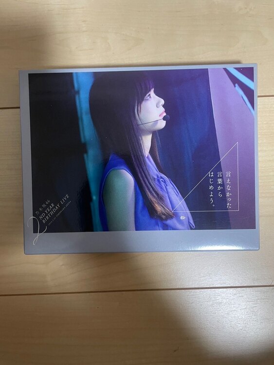 乃木坂46 Blu-ray一式（CD・DVD）の商品画像 - 査定依頼日：2025年4月12日 - 最高査定価格：2,500円