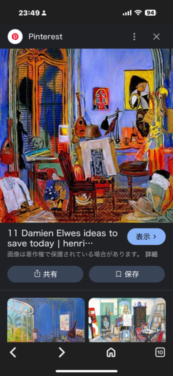 Damian Elwes ダミアンエルウェスアトリエシリーズピカソ限定7/100（美術品・骨董品）の商品画像 - 査定依頼日：2026年1月22日 - 最高査定価格：100,000円
