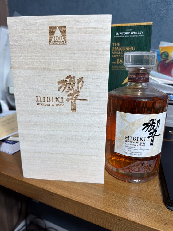 ウイスキー サントリー響（お酒）の商品画像 - 査定依頼日：2026年9月23日 - 最高査定価格：645,000円